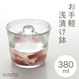 KINTO Lg[ KX ~jД 380ml 55017 Е Ђ  e Ђ ۑe ybsOΏہʔz