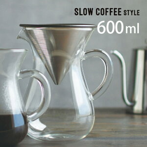 KINTO Lg[ SCS R[q[JtFZbg 4cups XeX 27621 X[JtFX^C hbv nhhbv Mtg JtF R[q[ybsOΏہʔz