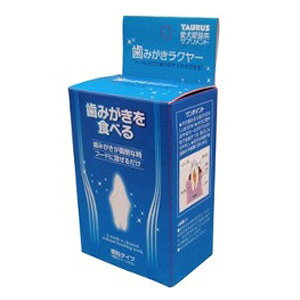 トーラス 歯みがきラクヤー 25g ペット用品 犬 歯磨き 粉末