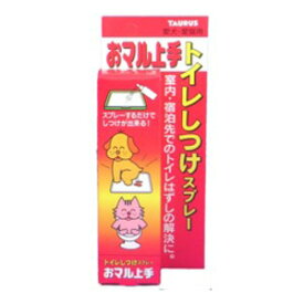 トーラス おマル上手 愛犬・愛猫用 100ml ペット用品 犬 猫 トイレ しつけ