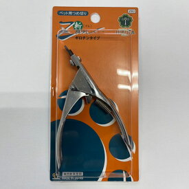 ケイプロペット ネイルトリマー Zan ギロチンタイプ 949516