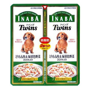 いなばペットフード ツインズ Twins とりもも肉&緑黄色野菜 ささみ入り 40gx2P TW03 3750063