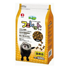 ペットライン フェレットフード 500g