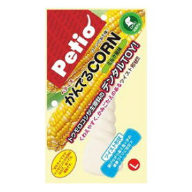 ペティオ Petio かんでるCORNツイスト ミルク風味 L 3412429