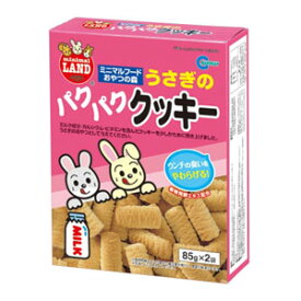 マルカン うさぎのパクパククッキー MR-563