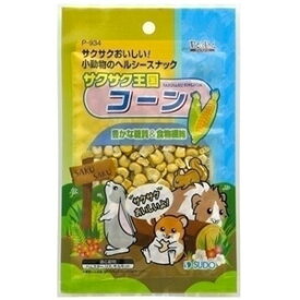 スドー サクサク王国コーン 1380219