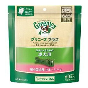 j[g Wp nutro Oj[Y GREENIES vX p ^p p hbOt[h K  60{ CGPT03