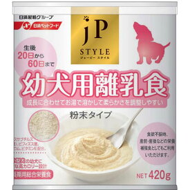 ペットライン JPスタイル 幼犬用離乳食 420g 1020504