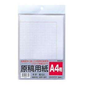 楽天市場 原稿用紙 240の通販
