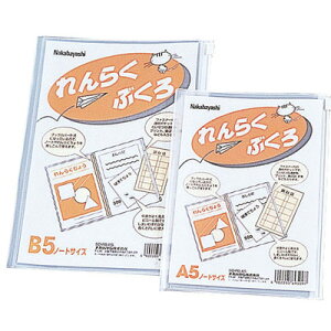 iJoV A܂炭Ԃ@A5 SD-RB-A5N