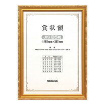 資格 額縁の通販