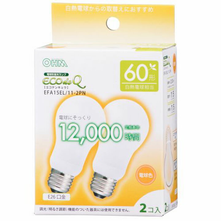 楽天市場 オーム電機 電球型蛍光灯 エコ電球 A型 E26 60形 電球色 2個入 Efa15el 11 2pn Webby