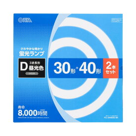 オーム電機 丸形蛍光ランプ 30形+40形 3波長形昼光色 2本セット FCL-3040EXD-8H