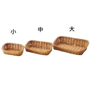 萬洋 樹脂アメニティバスケット 角長 アイボリー 小