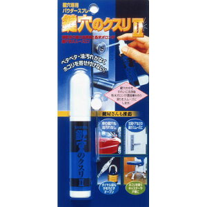���z�̗F �����̃N�X��II 17ml KK-02