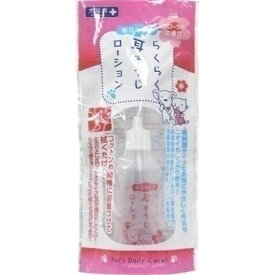スーパーキャット らくらく耳そうじローション 45ml