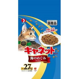 ペットライン キャネットチップ 海のめぐみミックス 2.7kg 281060