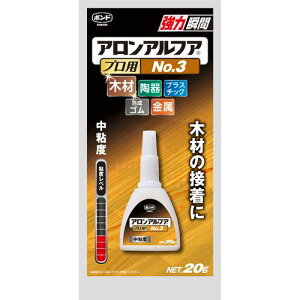 RjV {h AAtA vp No.3 20g #32045