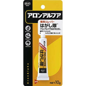 コニシ ボンド 建築現場施工用 アロンアルフア はがし隊 10g #60513