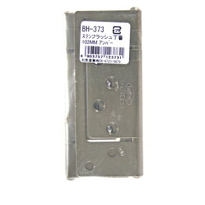 �a�C�Y�� WAKI �X�e�����X �t���b�V������BH-373 102mm �A���o�[