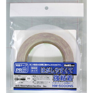 aCY WAKI ʃe[v NW5000NS 5×20m 2