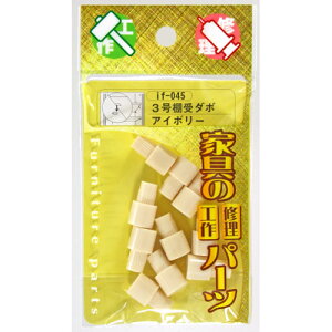 �a�C�Y�� WAKI �I�� �I�^�{ 3���I��_�{ if-045 �A�C�{���[