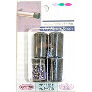 �a�C�Y�� WAKI �C�X�r�L���b�v �p�C�v�L���b�v GT-512 28×16