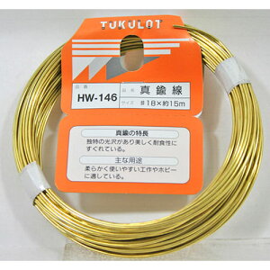 aCY WAKI ^J HW-146 #18×15m 558600
