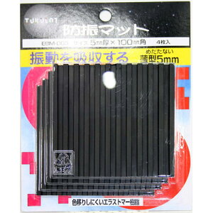 aCY WAKI hU}bg 100p EBM003 5×100×100 999600