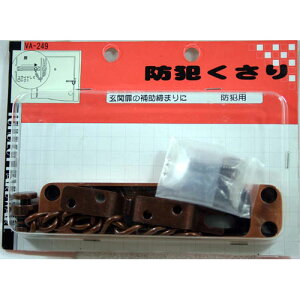 aCY WAKI hƂ VA-249 500124900