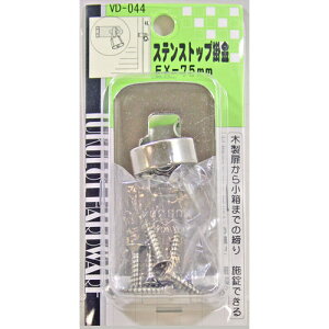 �a�C�Y�� WAKI �X�e�����X �X�g�b�v�|�� VD-044 EX-75mm 500404400