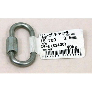 aiai �����O�L���b�` 15-700 3.5MM 3211400