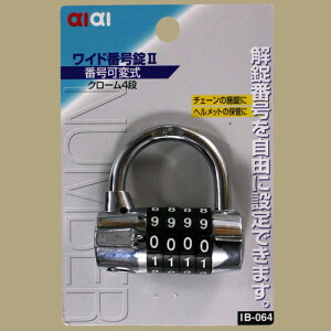 aiai ώChԍ2 IB-064 N[