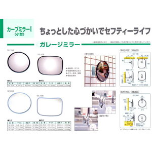 �J�[�u�~���[ �V���G�C SE-10B 4259700