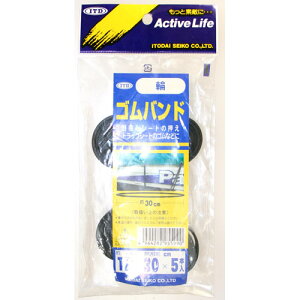 㐻j փS 30cm 5{ 2472900