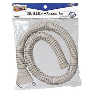 �T���G�C �����r���� �z�[�X���� PH62-861 1.5m