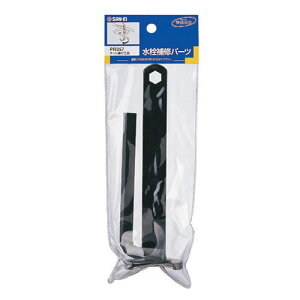 TGC ibgtH PR357