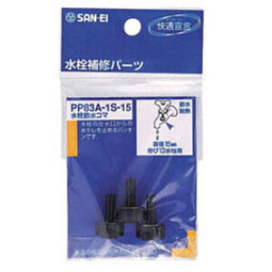 TGC ߐR} PP83A-1S 15