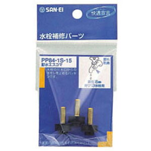 TGC ߐSR} PP84-1S 15