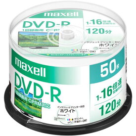 マクセル maxell 録画用 DVD-R 1-16倍速対応（CPRM対応） ひろびろホワイトレーベル 120分 50枚 DRD120PWE.50SP