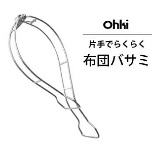 ؐ쏊 XeX nK[ oX^I DX00302-9 ΂   ^InK[ zc ^IPbg G