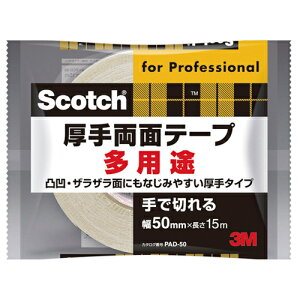 3M X[G XRb` 藼ʃe[v pr 50mm×15m PAD-50