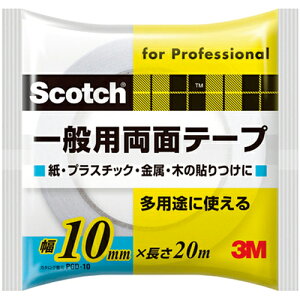 3M X[G XRb` ʗpʃe[v pr 10mm×20m PGD-10