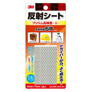 3M X[G ˃V[g vYPx 45mm×75mm  2 RP45 WHI