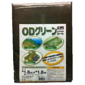^JCN ODO[V[g #3000 1.8m×1.8m OGS-01