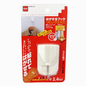 jgY  ͂tbN rO ω׏d2.4kg H3010