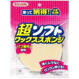 楽天市場 ワックススポンジ ボディ洗浄 ケア用品 メンテナンス用品 車用品 車用品 バイク用品の通販