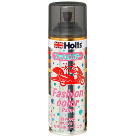 Holts ホルツ ファッションカラーペイント300 ブラック 300ml MH11436