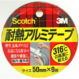 3M スリーエム スコッチ 耐熱 アルミテープ ALT-50 10394400