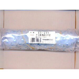 aCY WAKI |APB BS-233 13535700